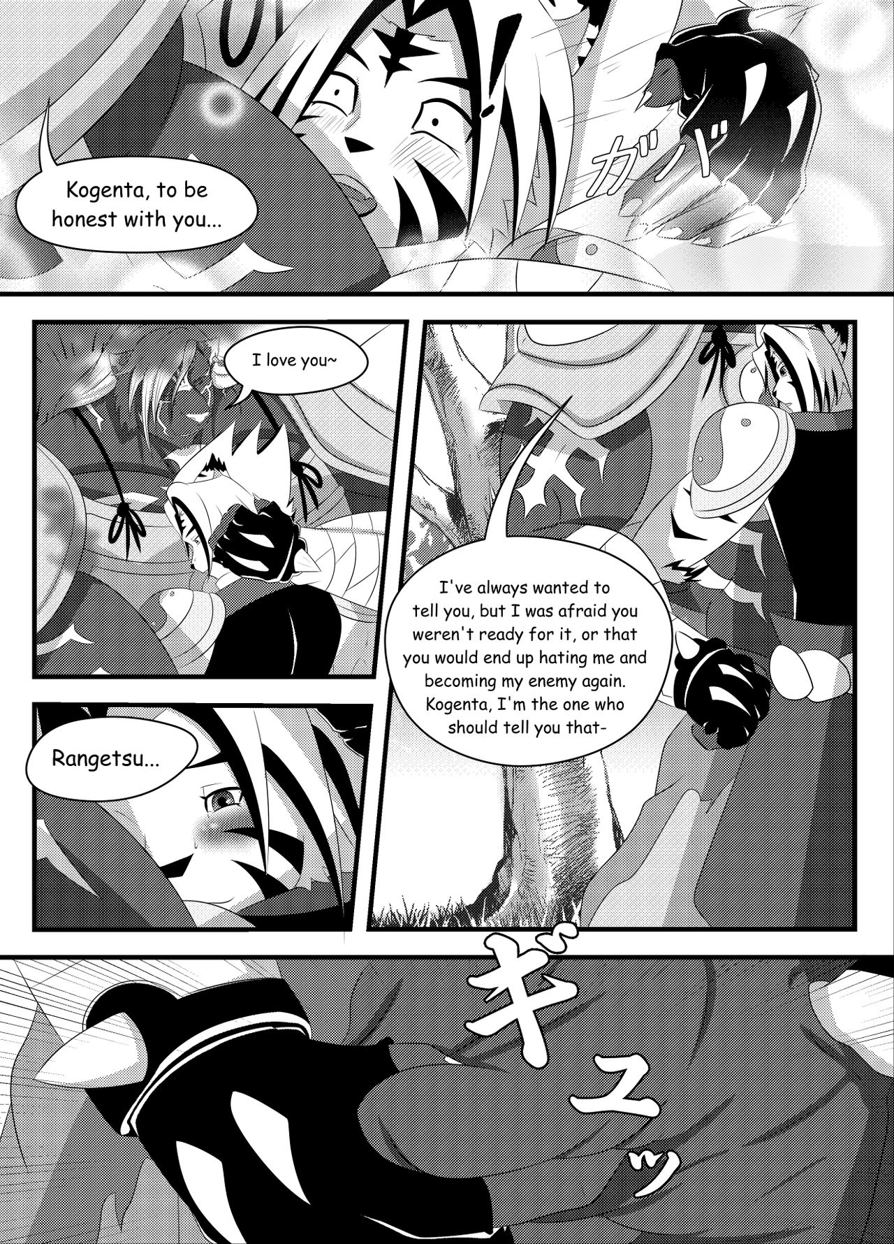 Sakura no Shita de - Under Cherry Tree page 6 full