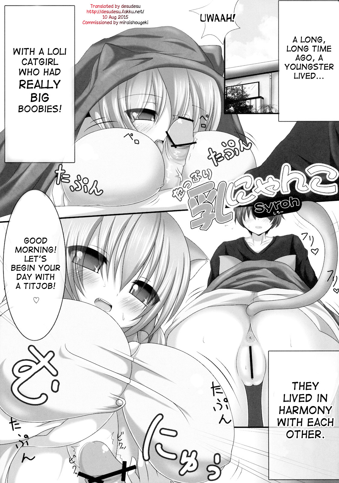 Loli Baku page 4 full