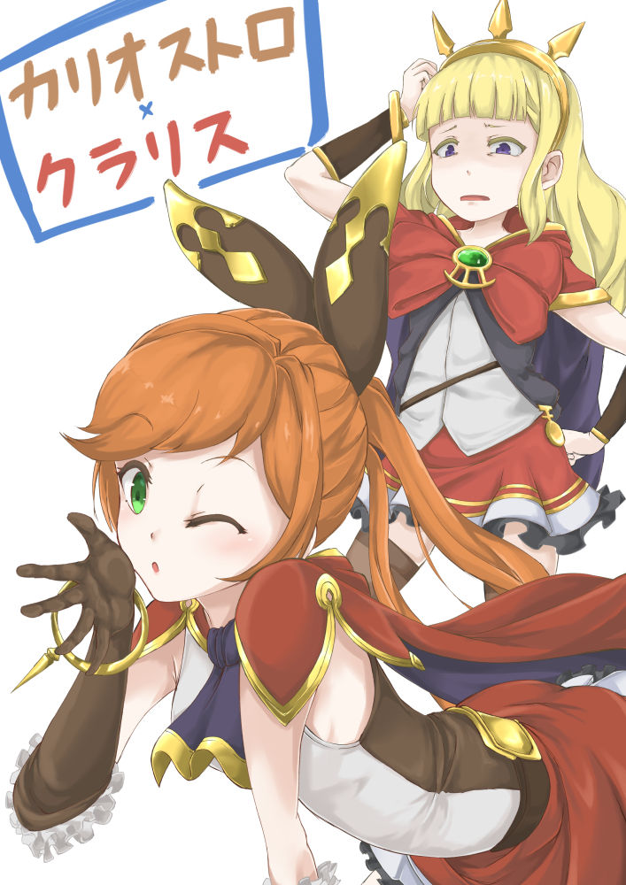 Clarisse page 7 full