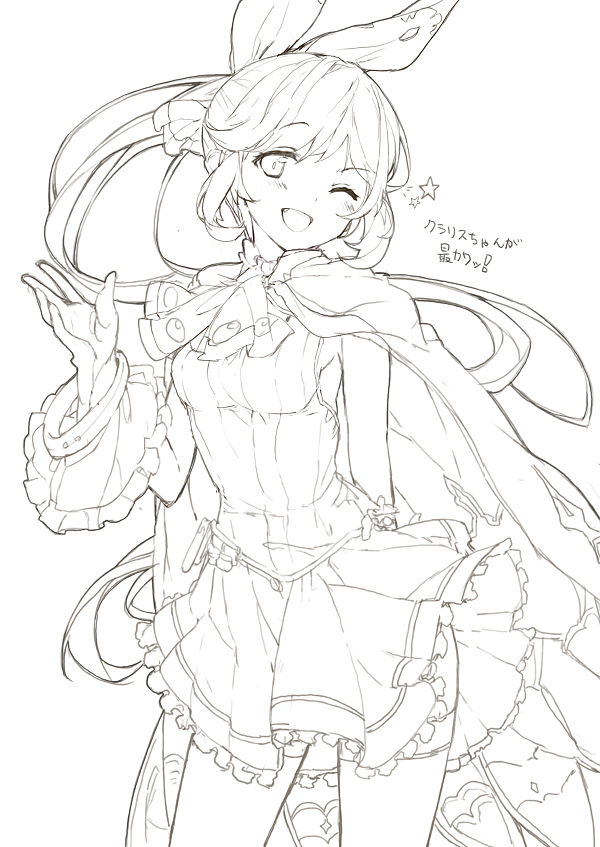 Clarisse page 8 full