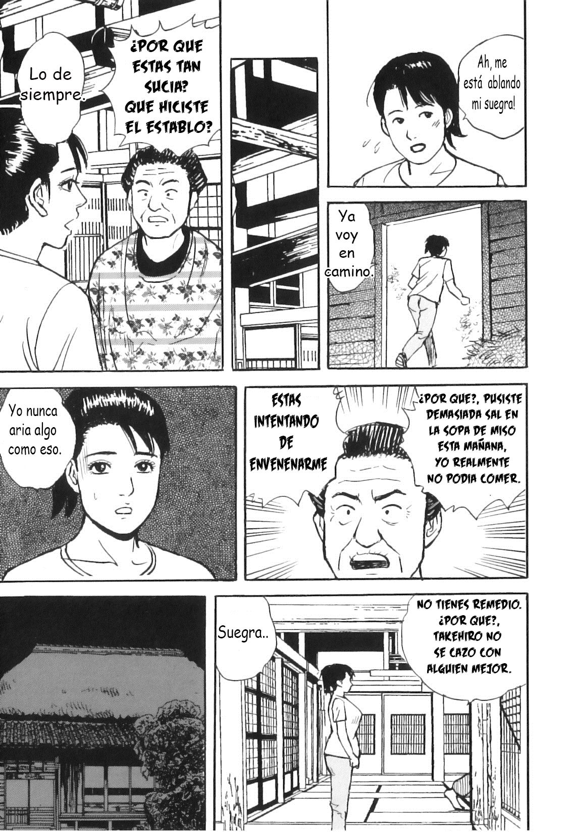 Ushi to Nouka no Yome | La vaca y la Esposa del Agricultor page 3 full