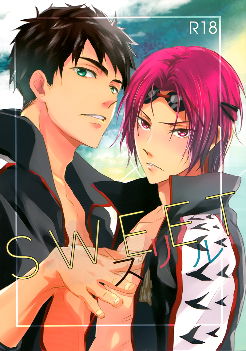 SWEET Thrill page 1 full