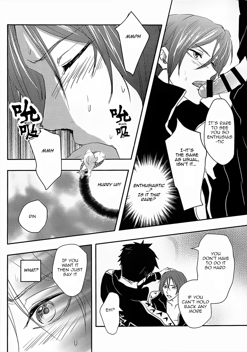 SWEET Thrill page 9 full