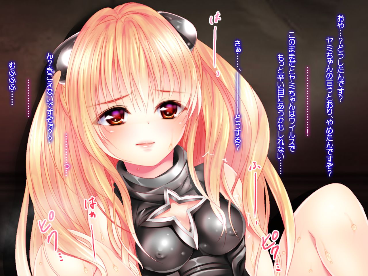 Kouchou to Ecchii ☆ Nikki page 5 full