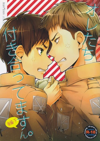 Ore-tachi Tsukiattemasun. - Kouhen – Shita – cover