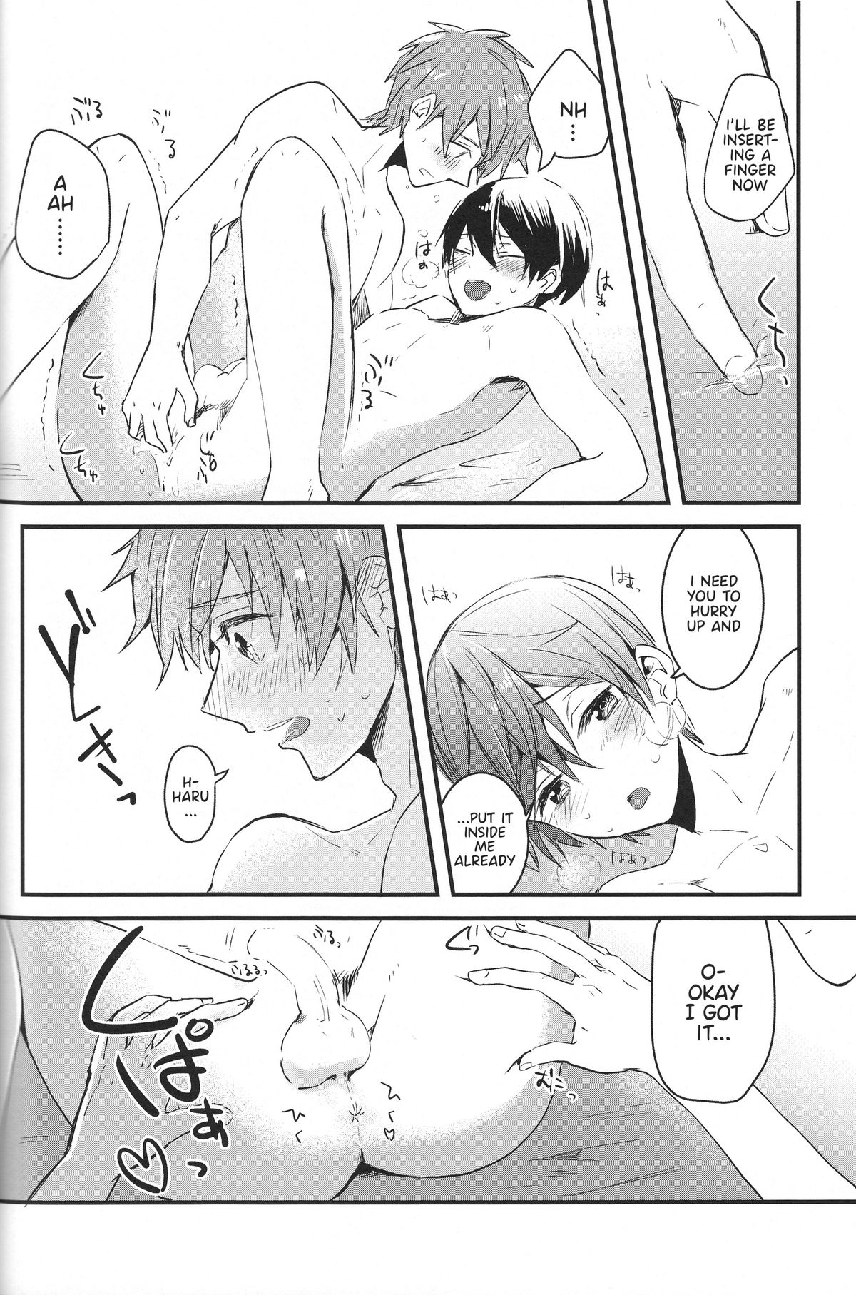 Manatsu no Asobi | Midsummer Playtime page 2 full