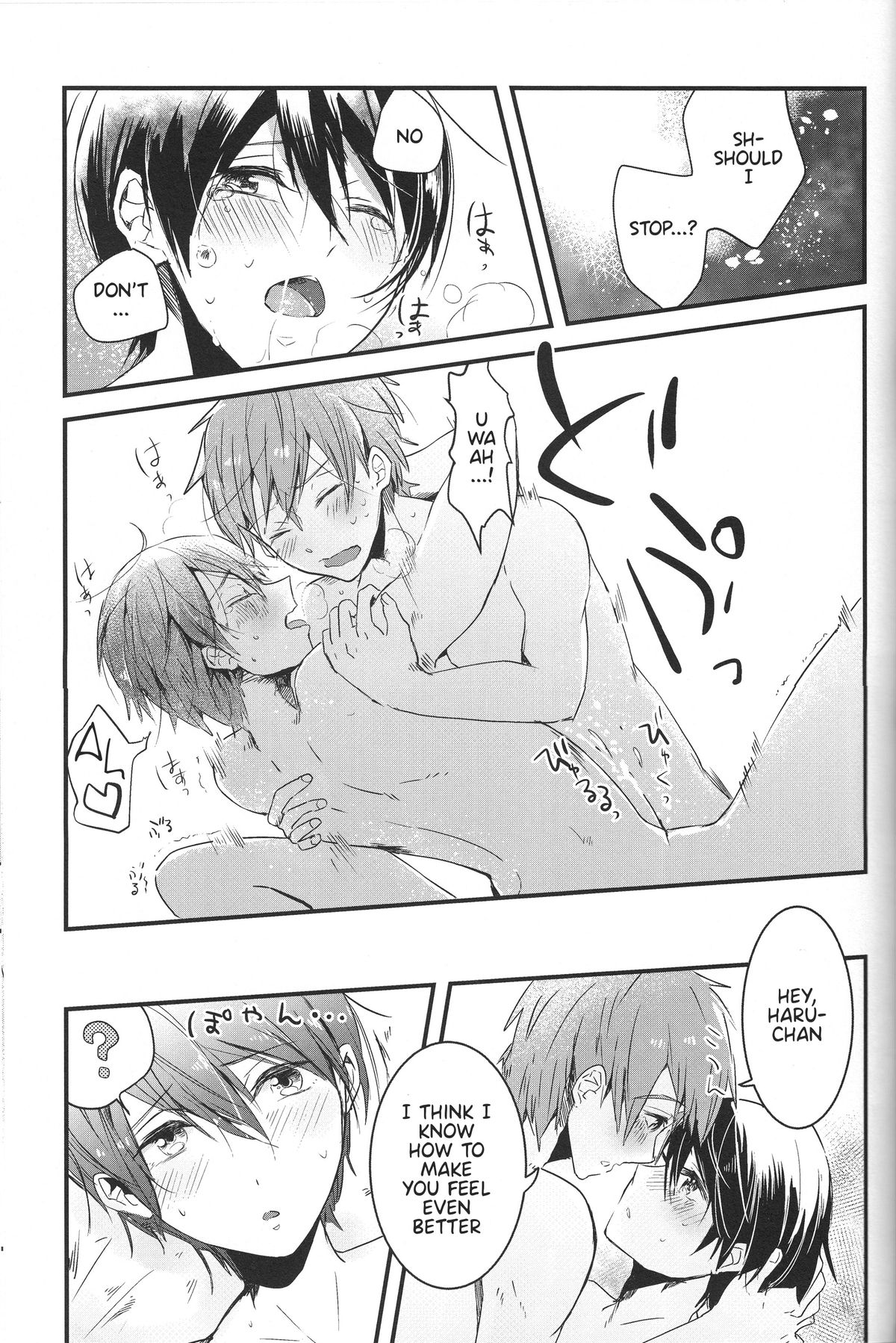 Manatsu no Asobi | Midsummer Playtime page 5 full
