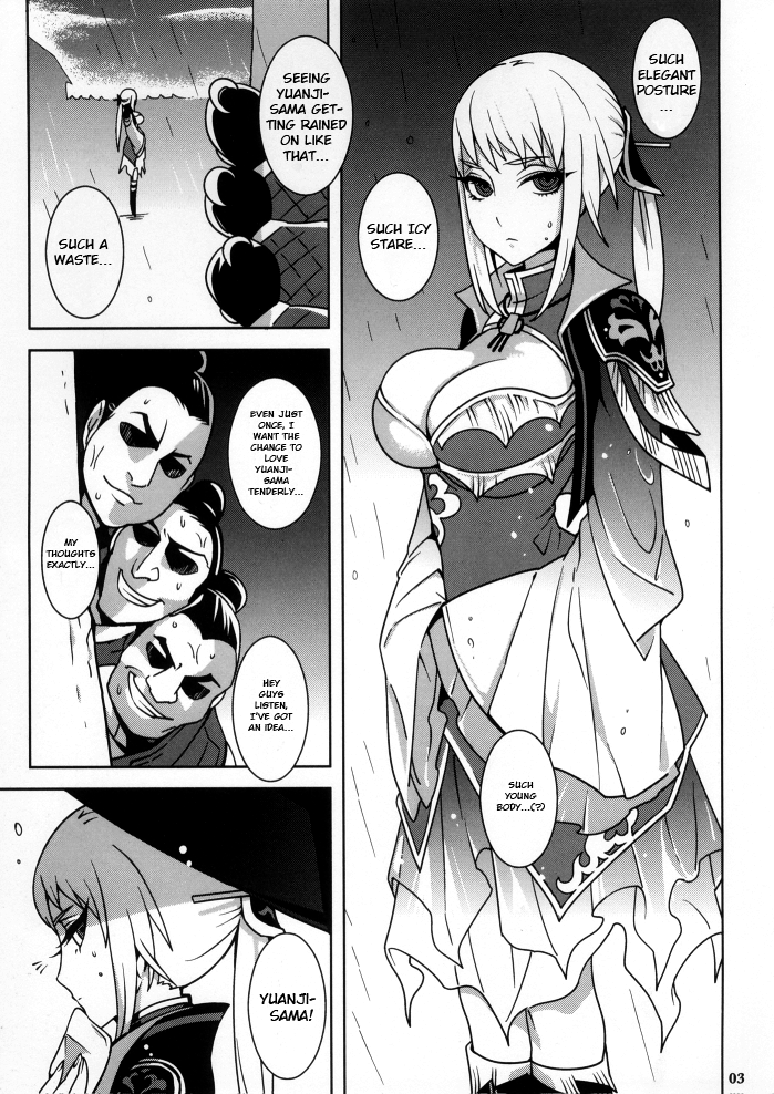 Gyakuhime Musou page 5 full