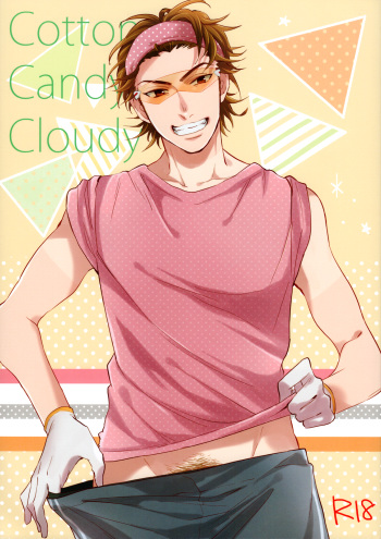 Cotton Candy Cloudy cover