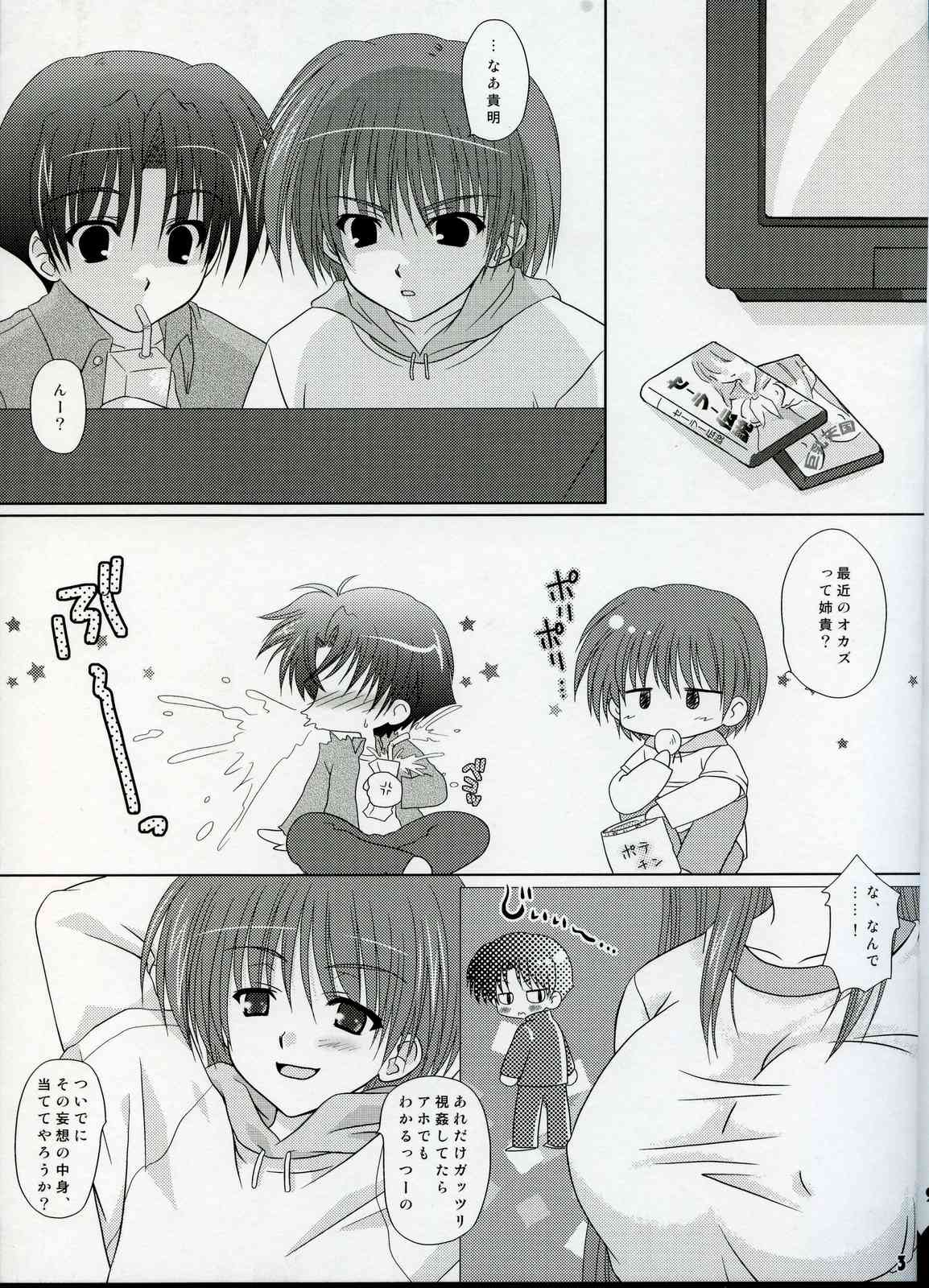 Cherish page 3 full