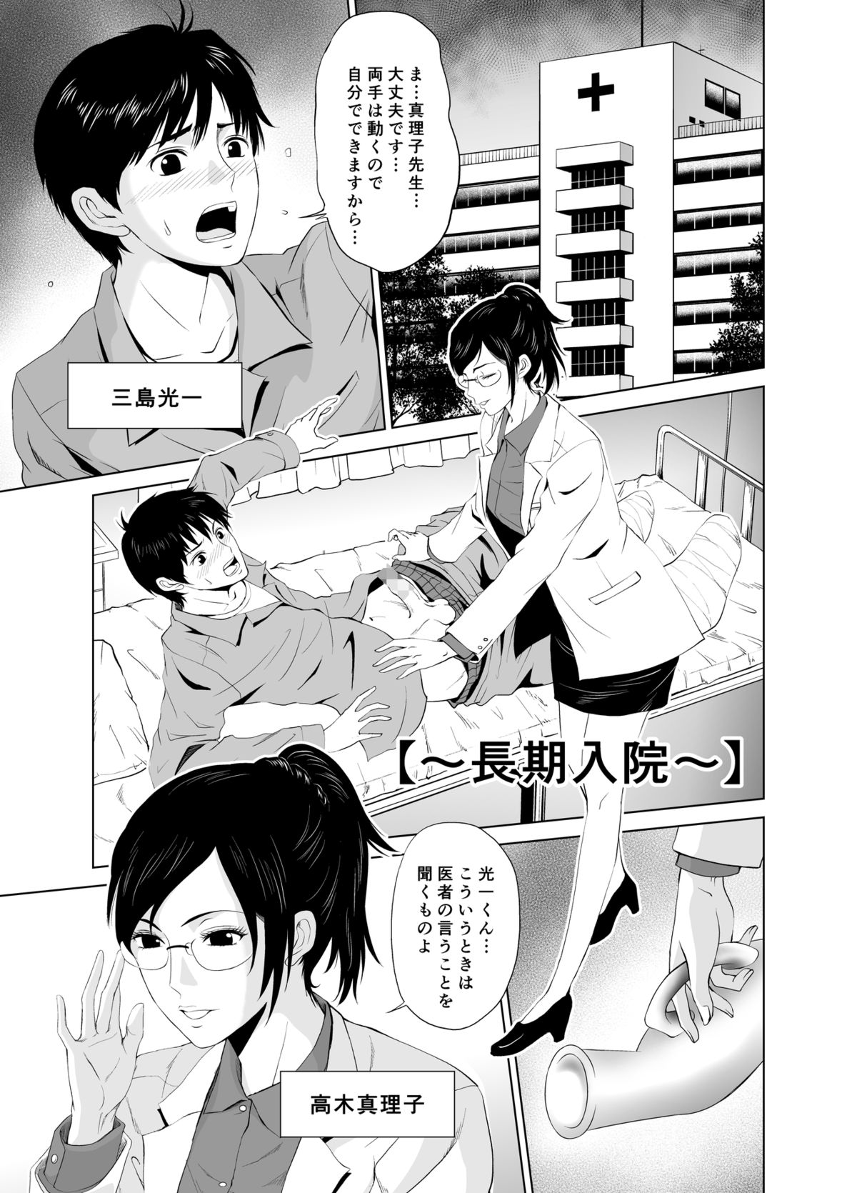  page 1 full
