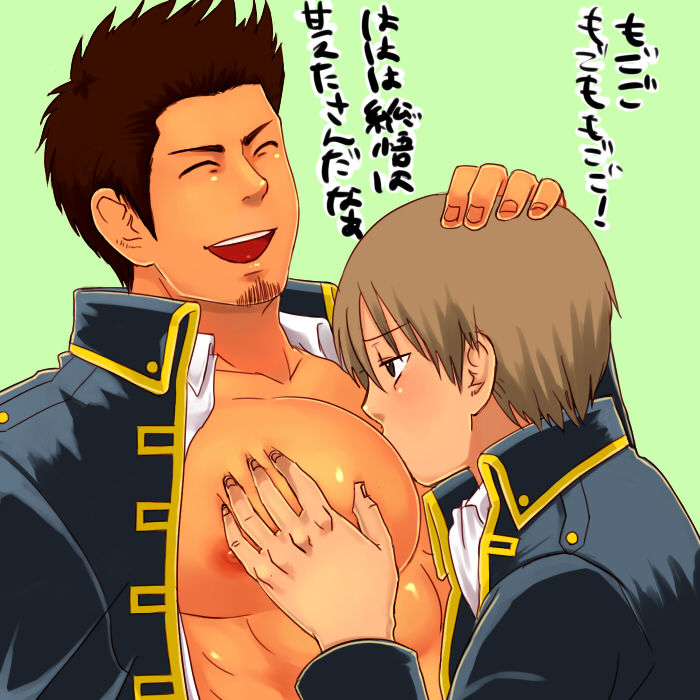 Collection: Gintama - Isao kondo - PART.1 - Yaoi Bara page 6 full
