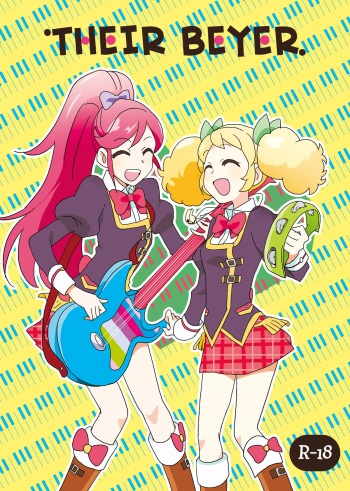 Futari no Beyer cover