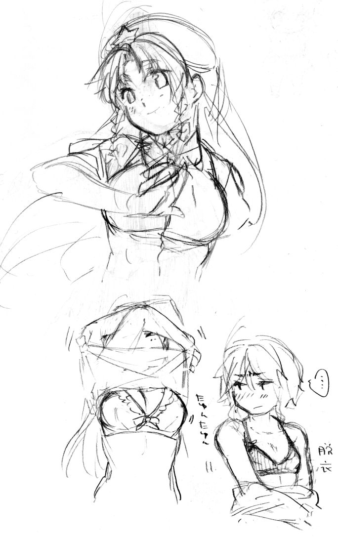 Artist - Lucky Ayase - Pixiv ID: 3056143 page 3 full