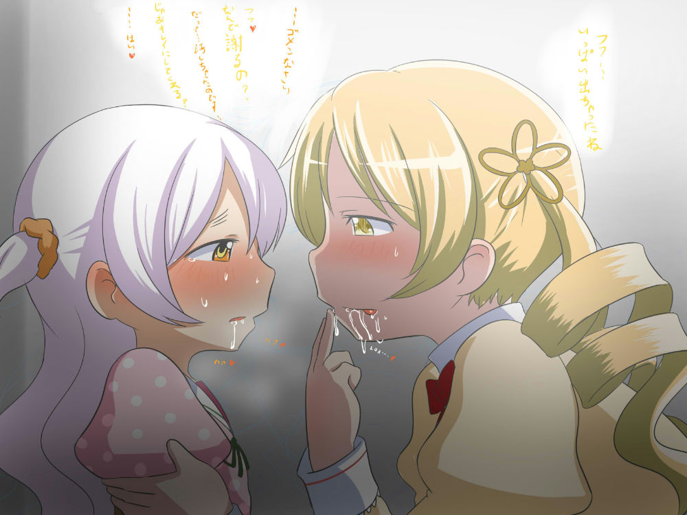MamiNagi de Koushuu Toilet Situ Teki na Mono page 10 full