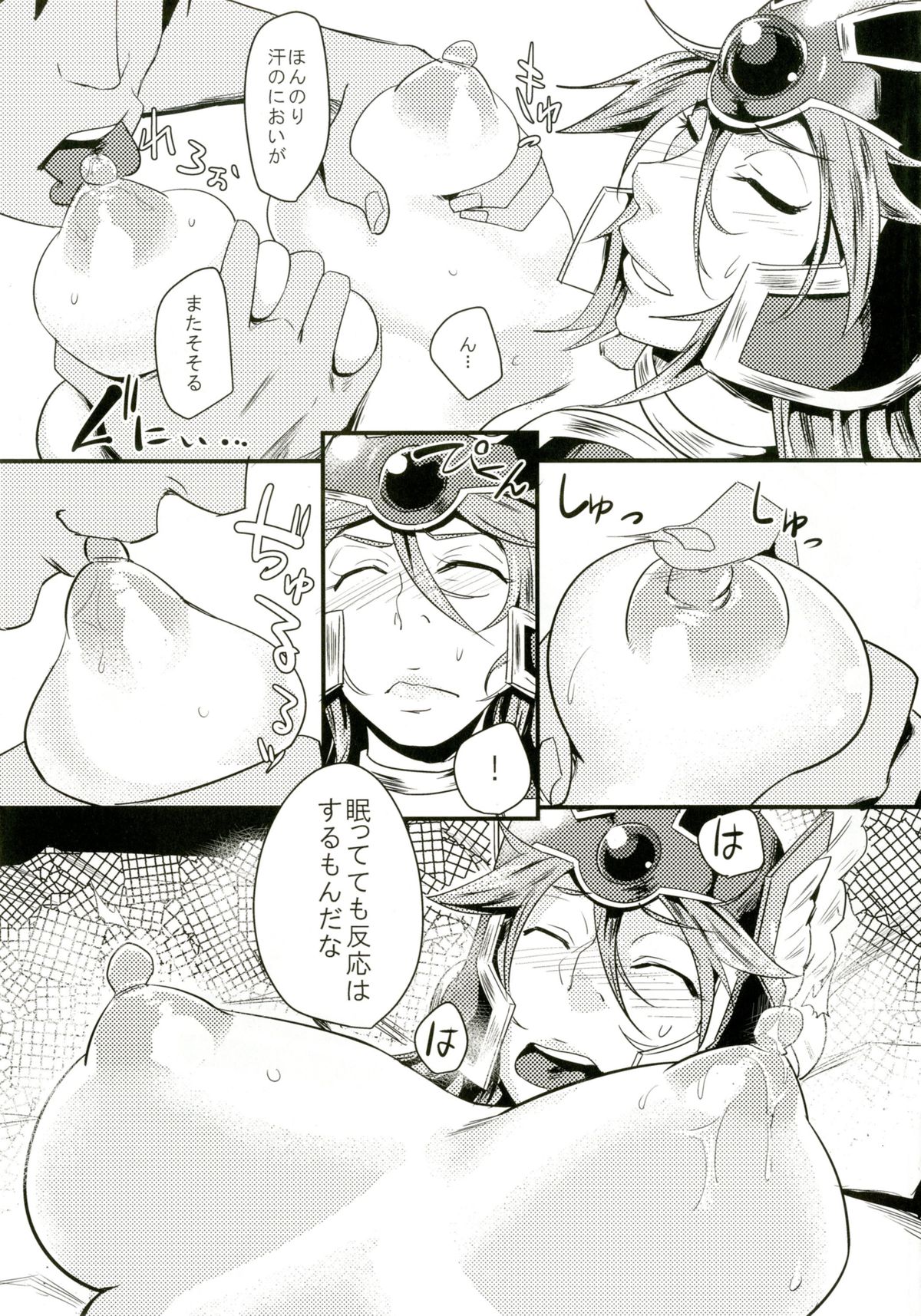 Onna Senshi Hajimemashita page 9 full