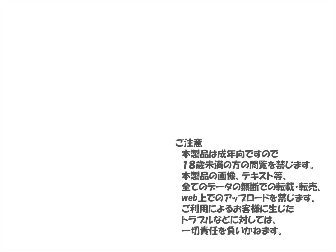 Hitozuma to Sex Dekiru Teishokuya page 2 full