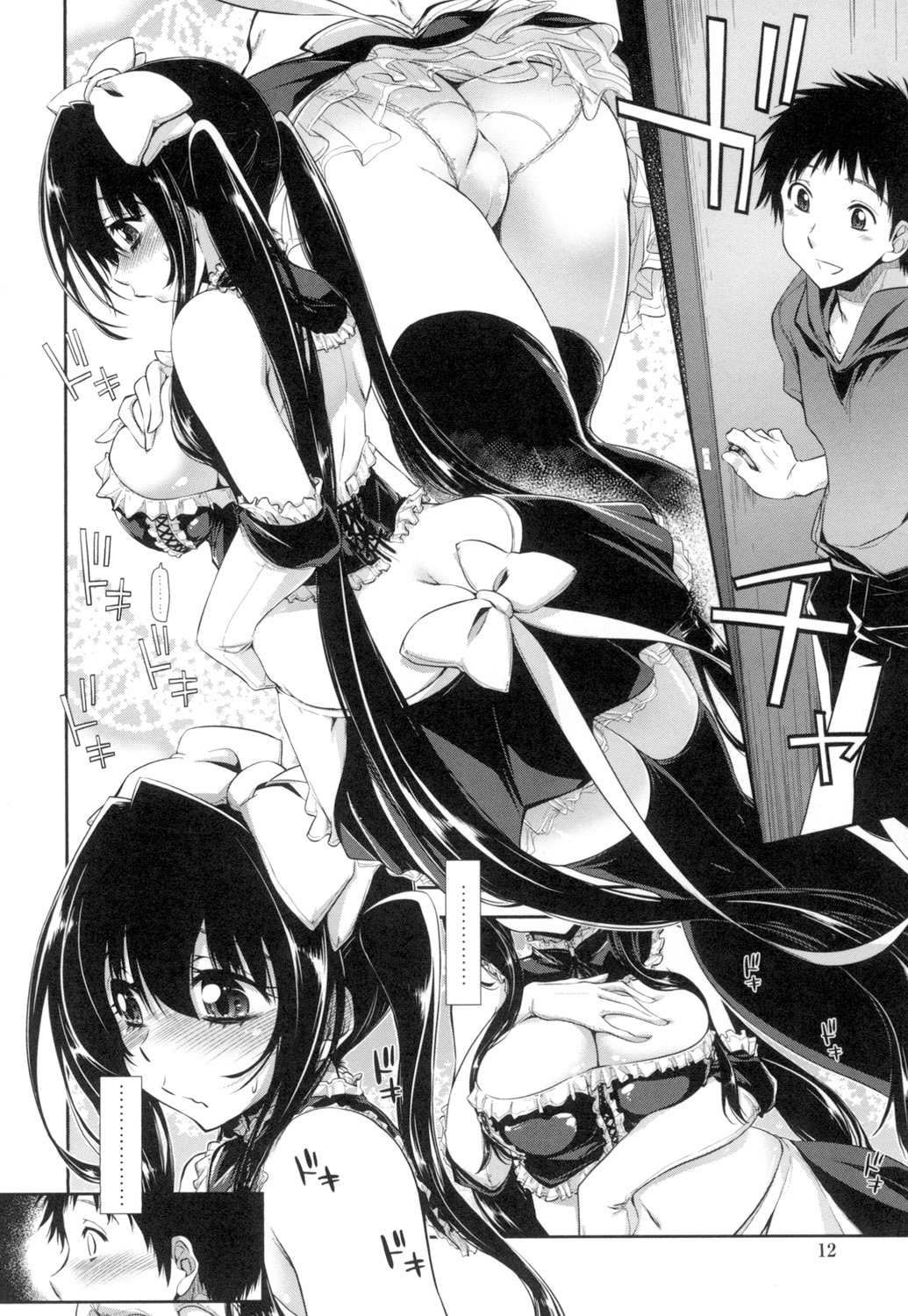 Eroi Ko tte Omowarechau kana page 9 full