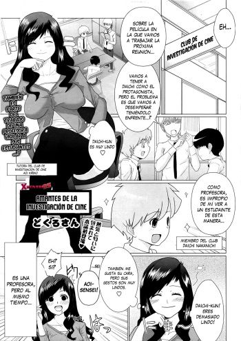 Eiken Lovers | Amantes de la Investigación de Cine cover