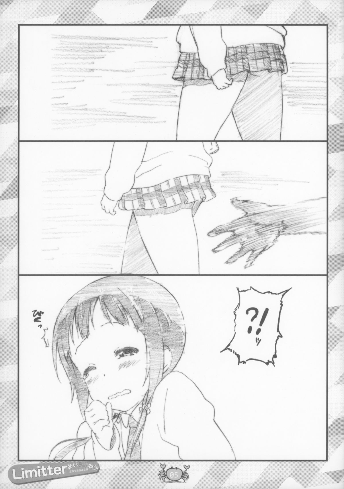 Limitter I Love Wau! 20130428 + Paper page 6 full