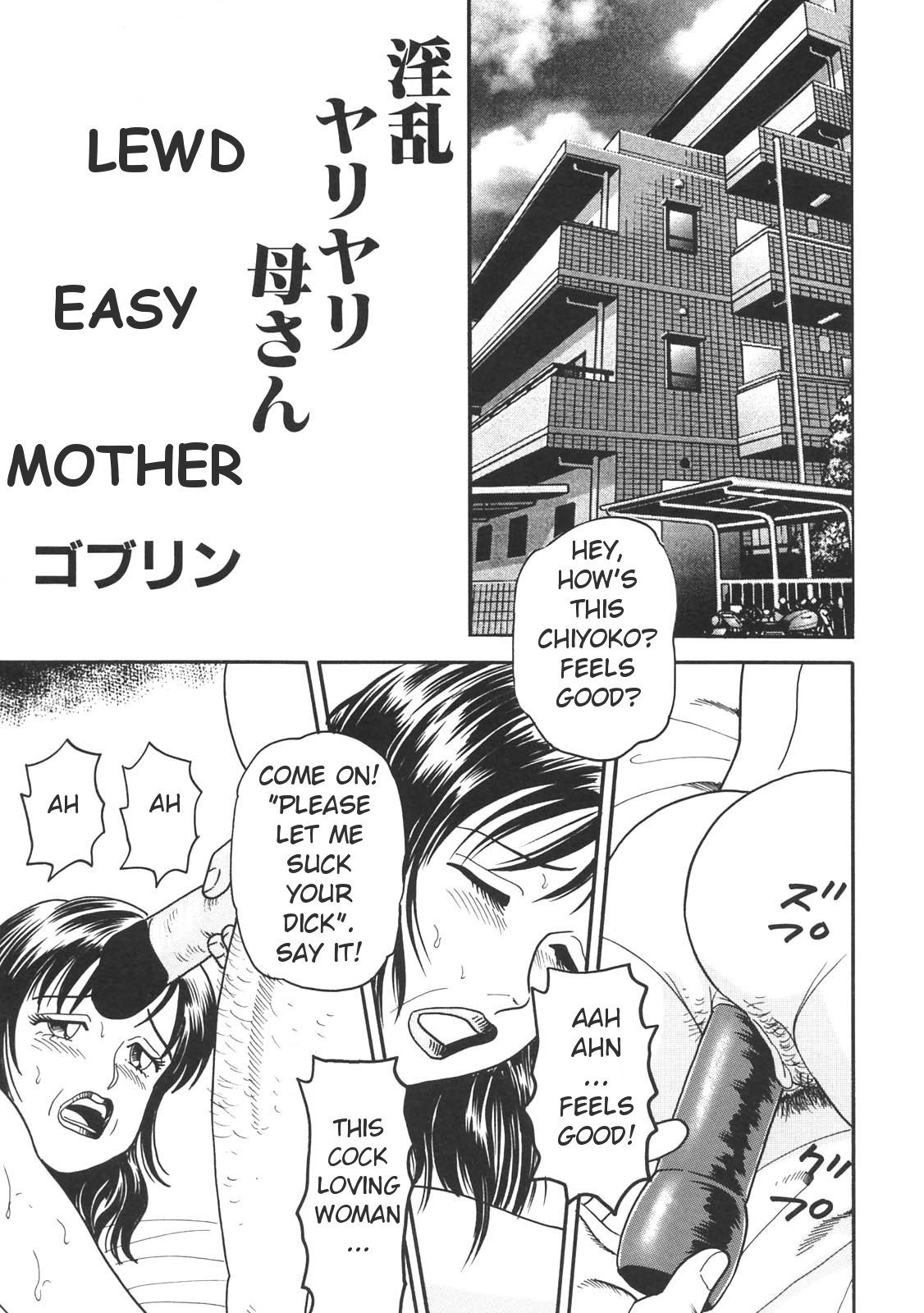 Inran YariYari Kaa-san | Lewd Easy Mother page 1 full