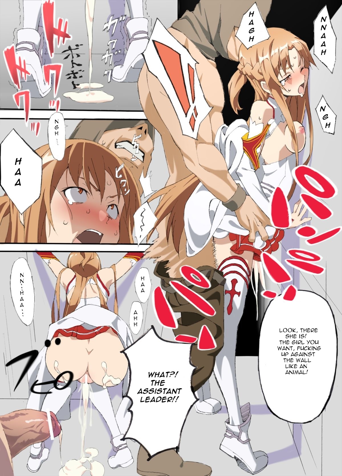 Senkou Shisan -Baishun Guild- | Flash of light prostitution guild   =StatisticallyNP= page 3 full