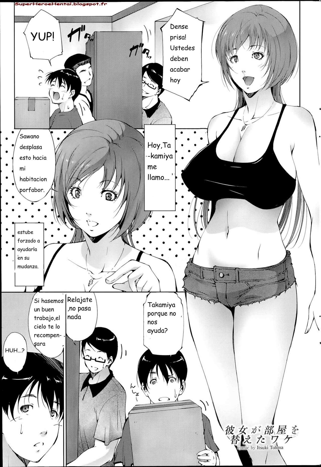 Kanojo ga Heya o Kaeta Wake | The Reason why she Moved page 1 full