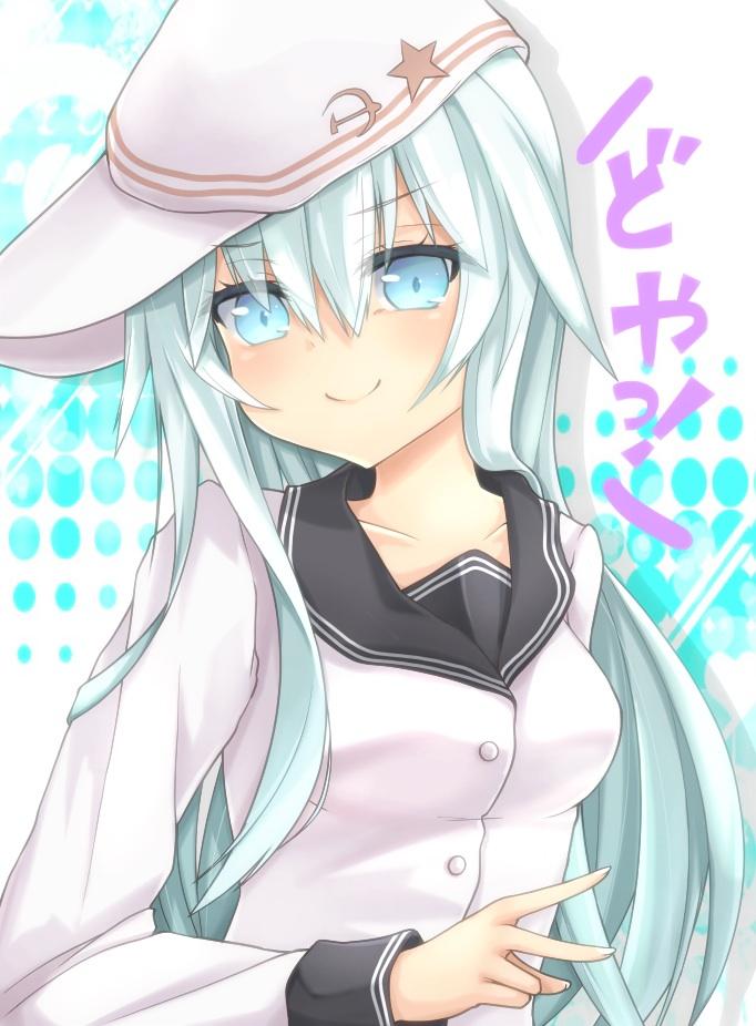 Kantai Collection: Names starting with the letter V page 9 full