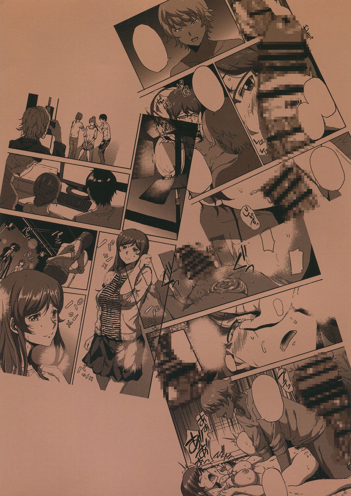 Mirai-chan ga Sandaime SGOCK no Leader ni Damasare Yarechau Hon page 2 full