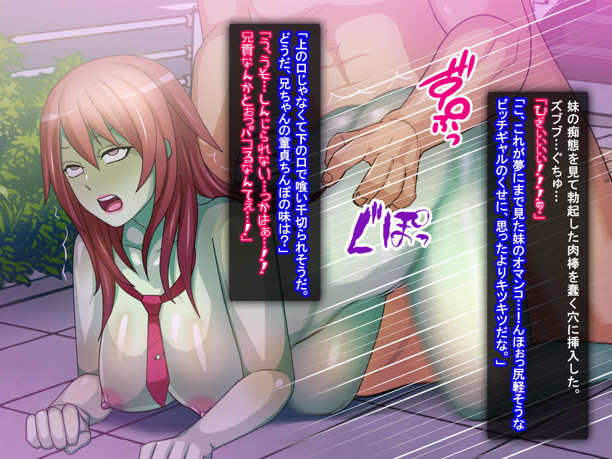 Fushoku Tairiku 2 page 8 full