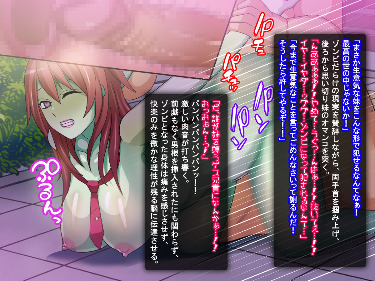 Fushoku Tairiku 2 page 9 full