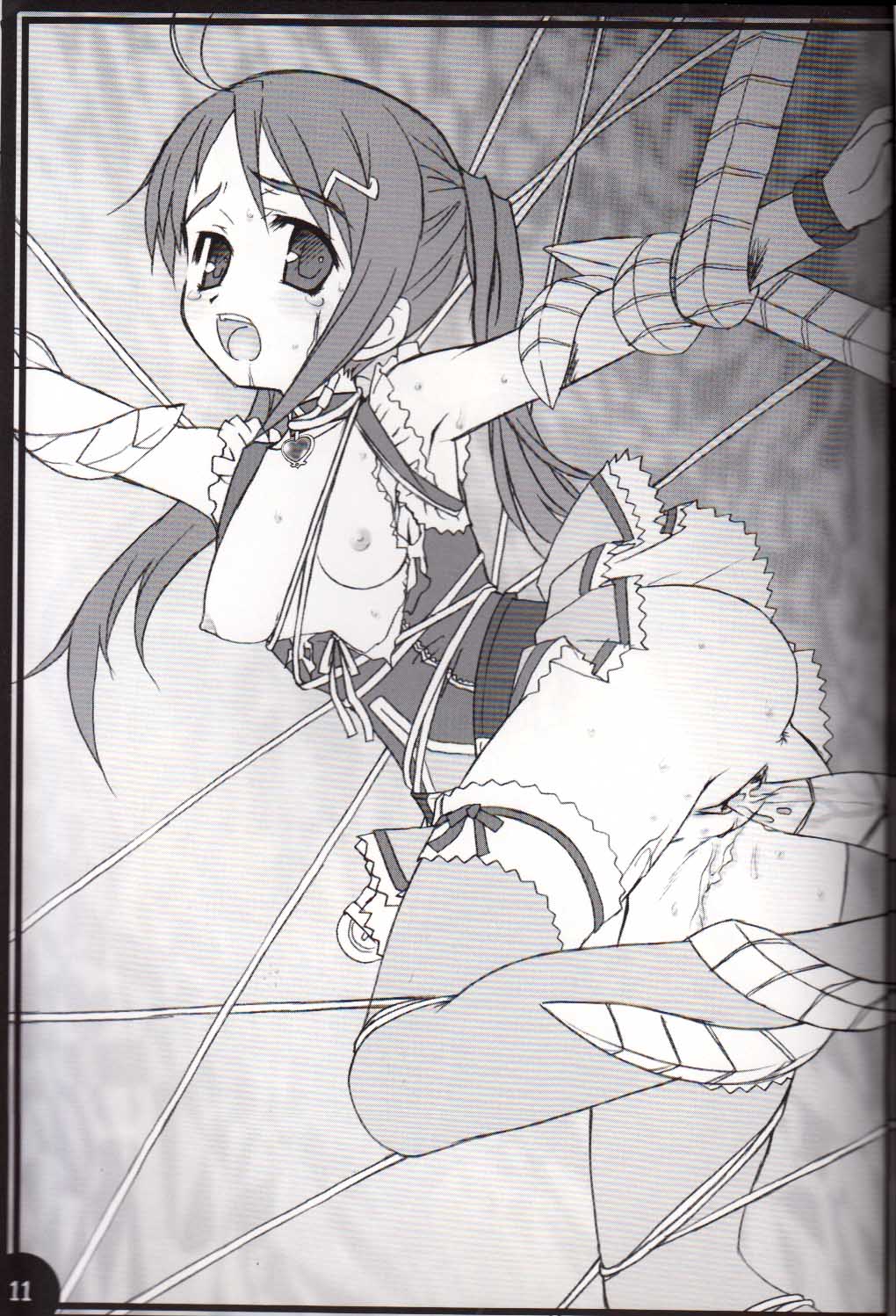 G-CUTE page 10 full