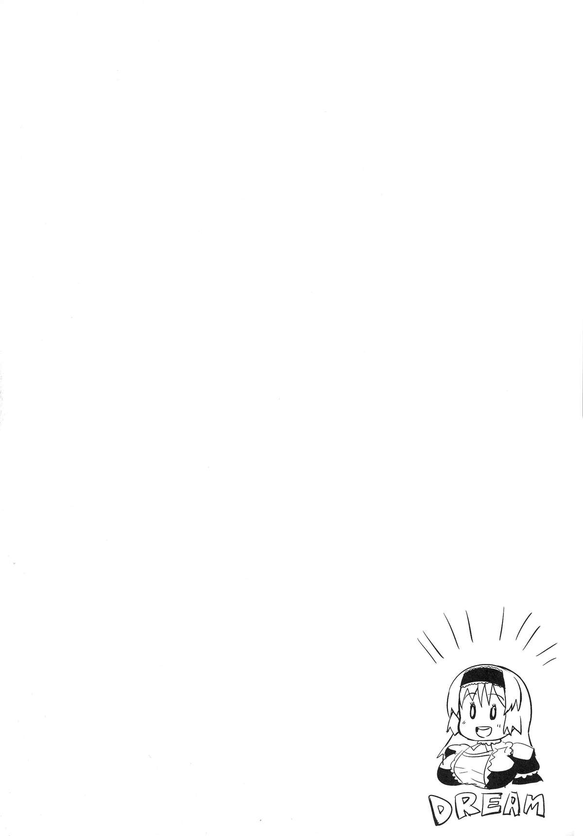 Chingirls - Happy Birthday Onee-sama Ai no Chinkasu Soap Hen - page 4 full