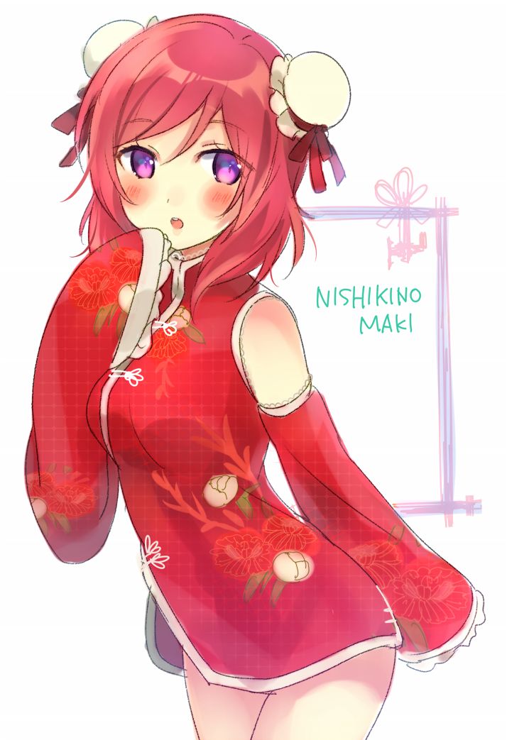 Nishikino maki page 7 full