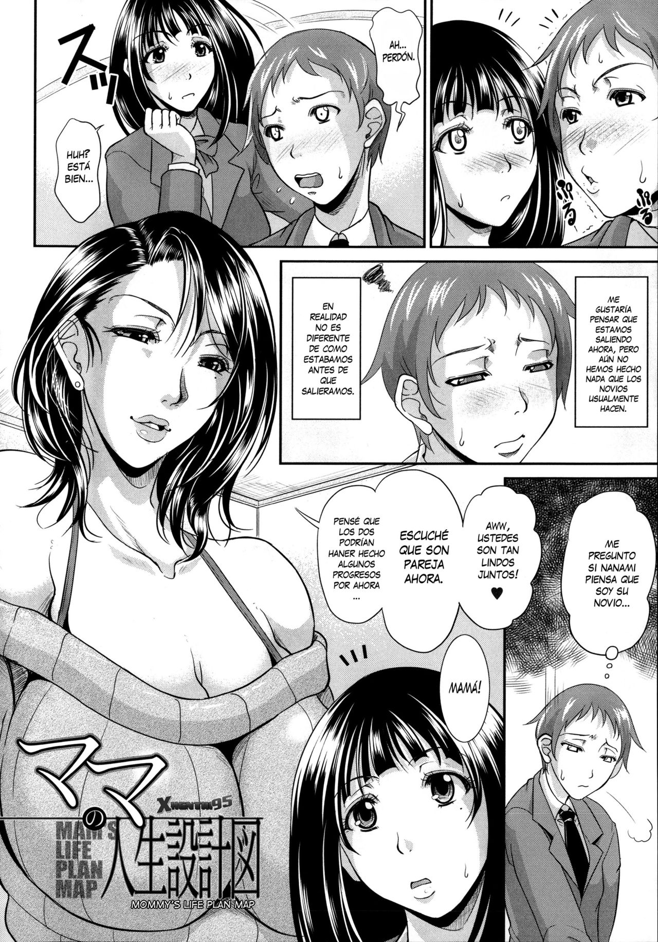 Mama no Jinsei Sekkeizu page 2 full
