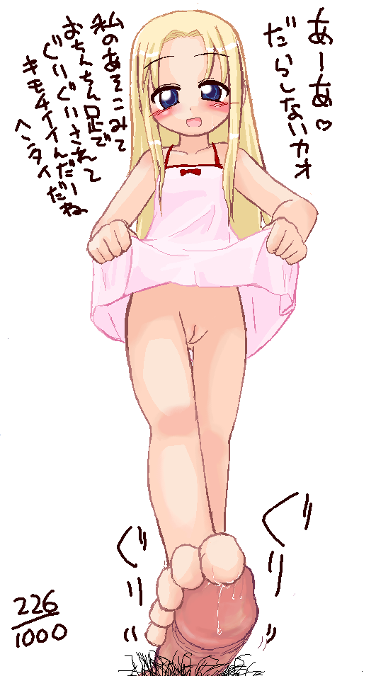 loli collection page 6 full