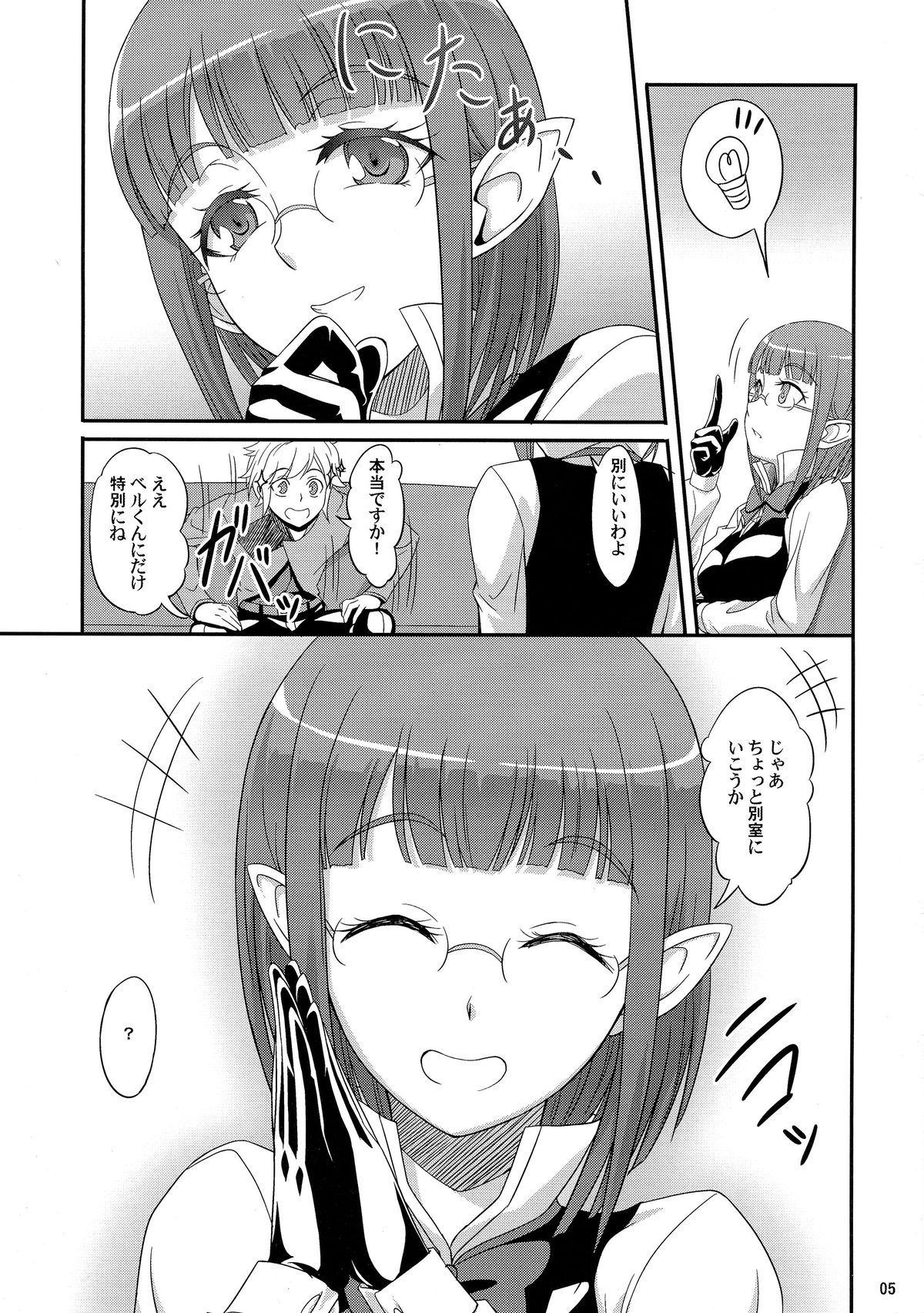 Special Lesson page 5 full