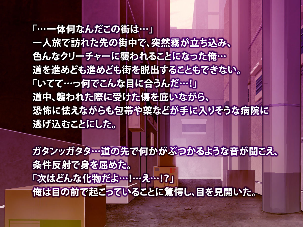 Jingai Nurse to SILENT FUCK page 2 full