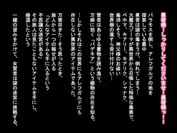 Onna Kenja Hentai Kaizou cover