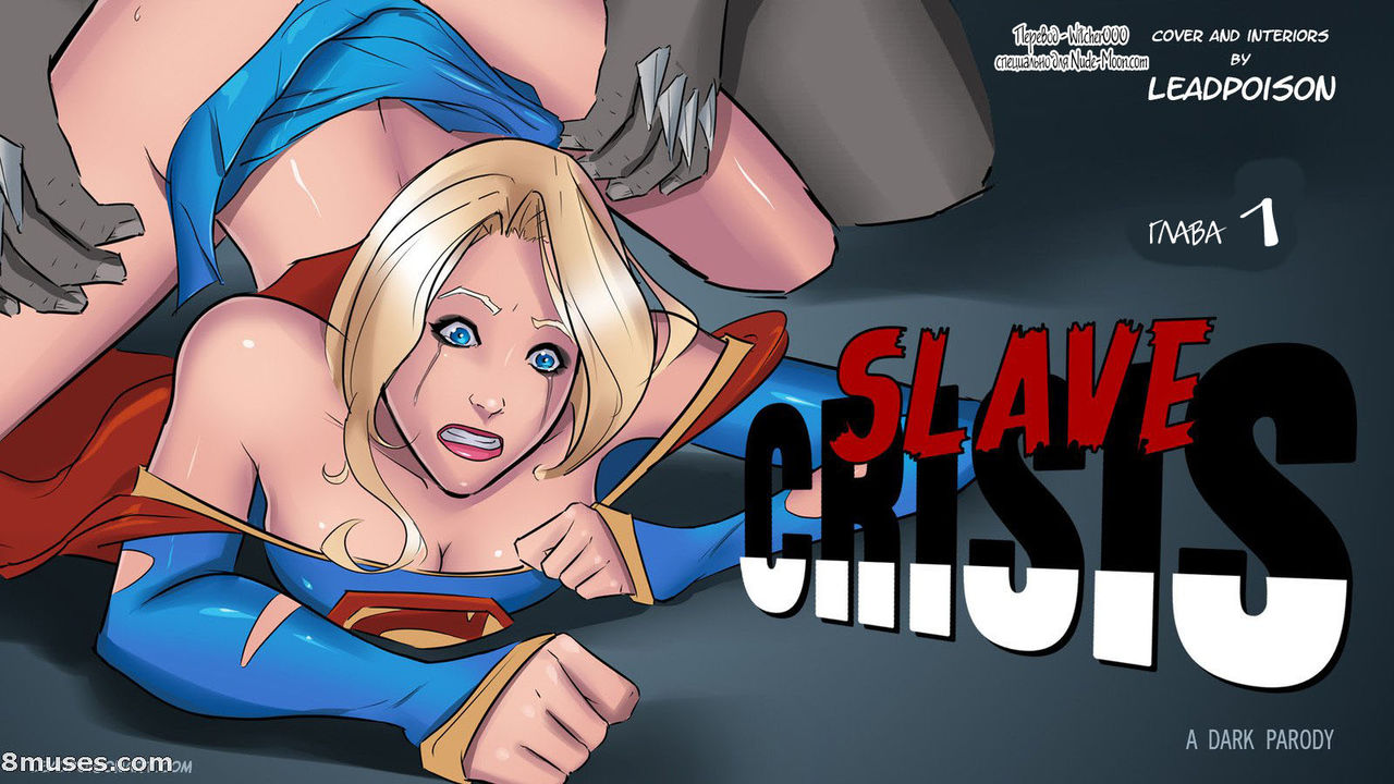 Slave Crisis #1 - Steelgirl page 1 full