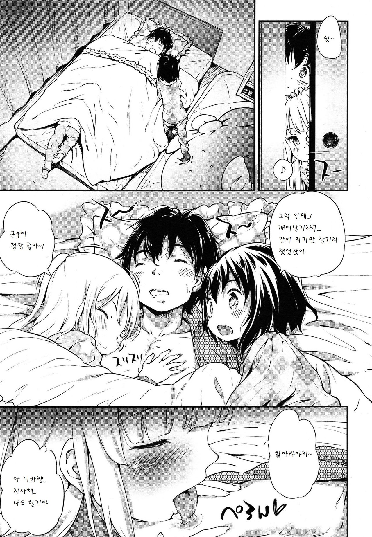 Lost article page 4 full