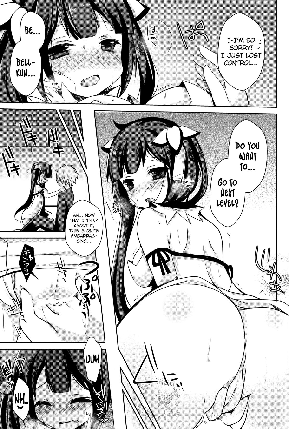 Boku no Kami-sama ga Kawaisugiru page 10 full
