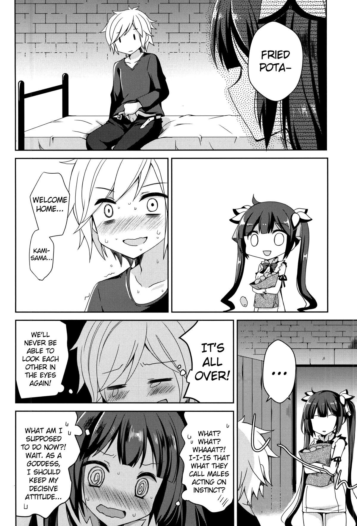 Boku no Kami-sama ga Kawaisugiru page 3 full