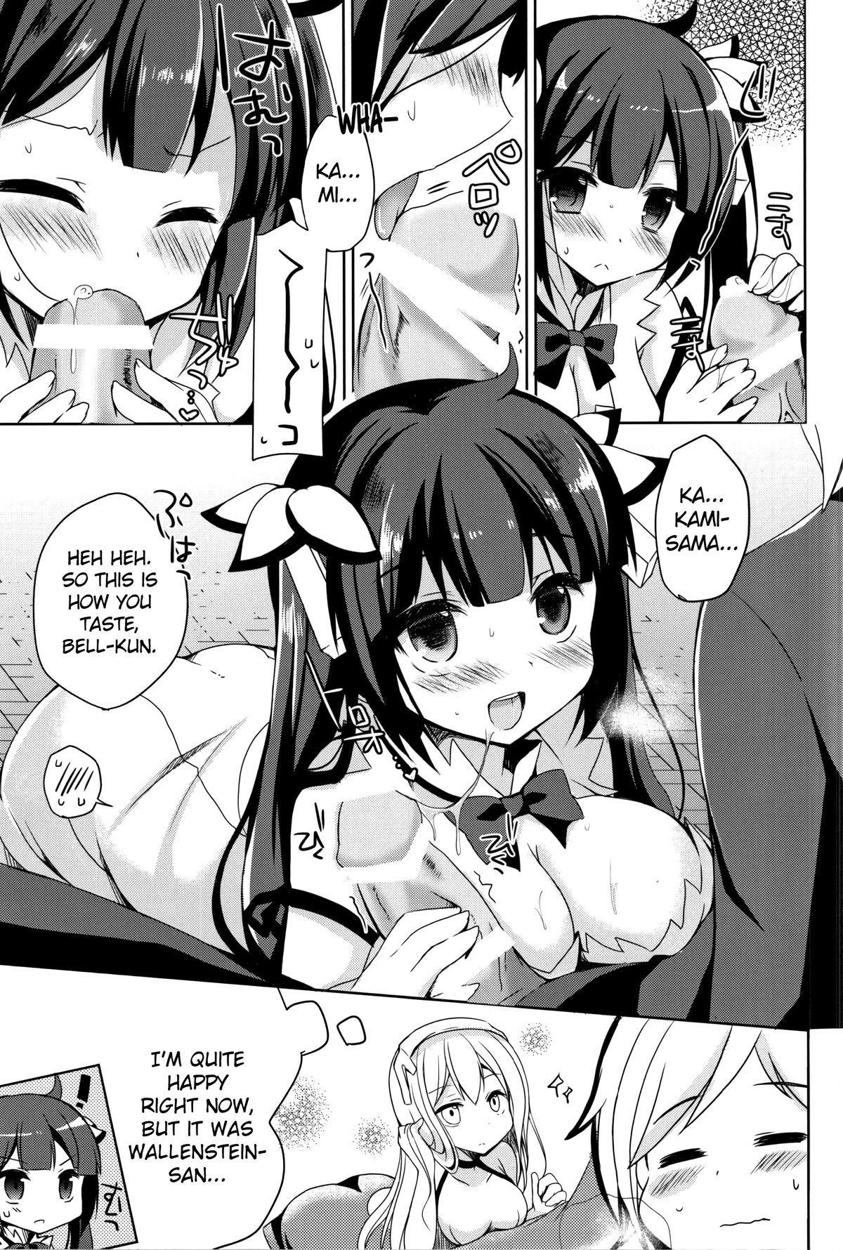 Boku no Kami-sama ga Kawaisugiru page 6 full