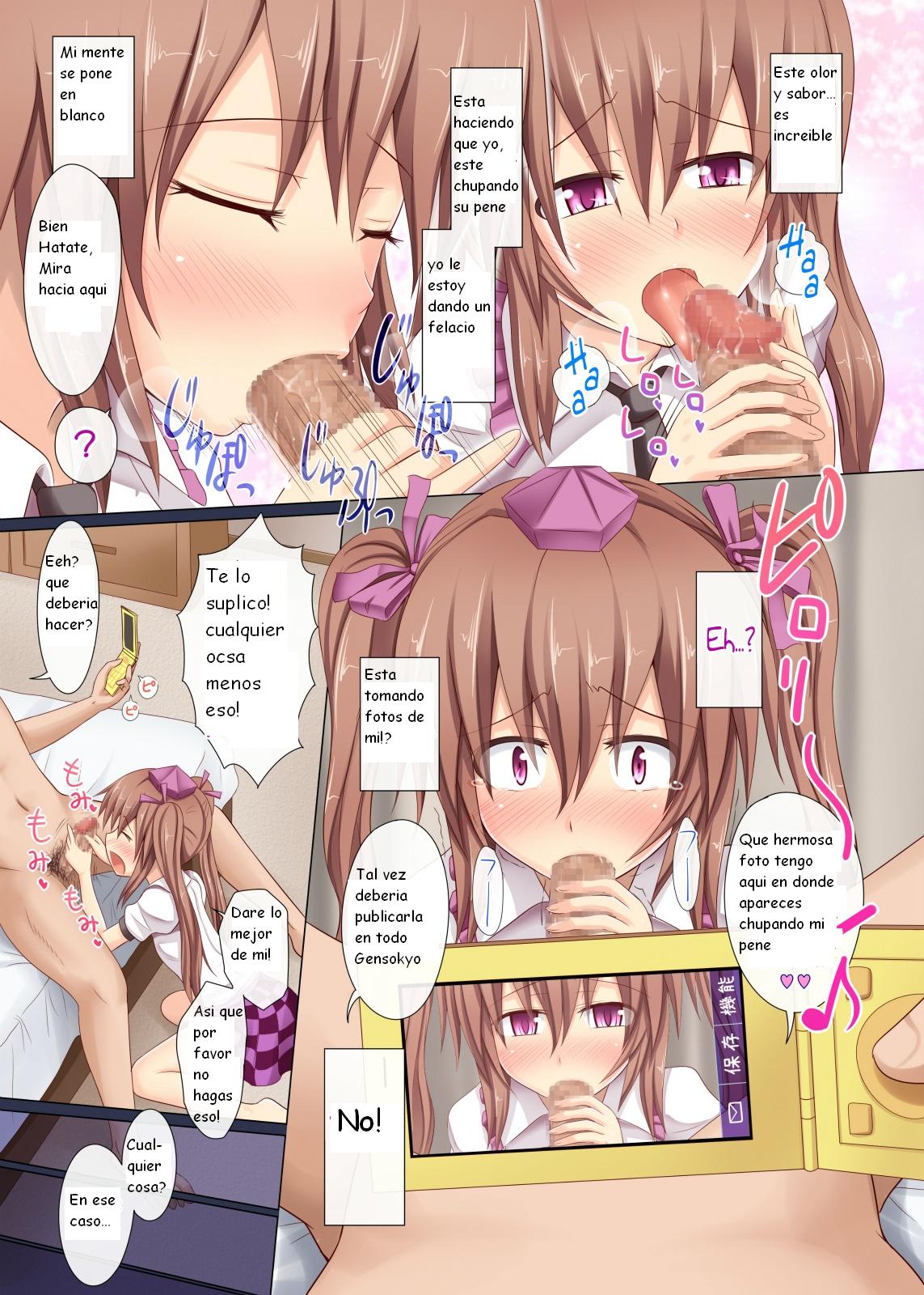 Gensoukyou Rakuenka Keikaku 01 | Gensokyo Paradise Transformation Plan 1 page 8 full