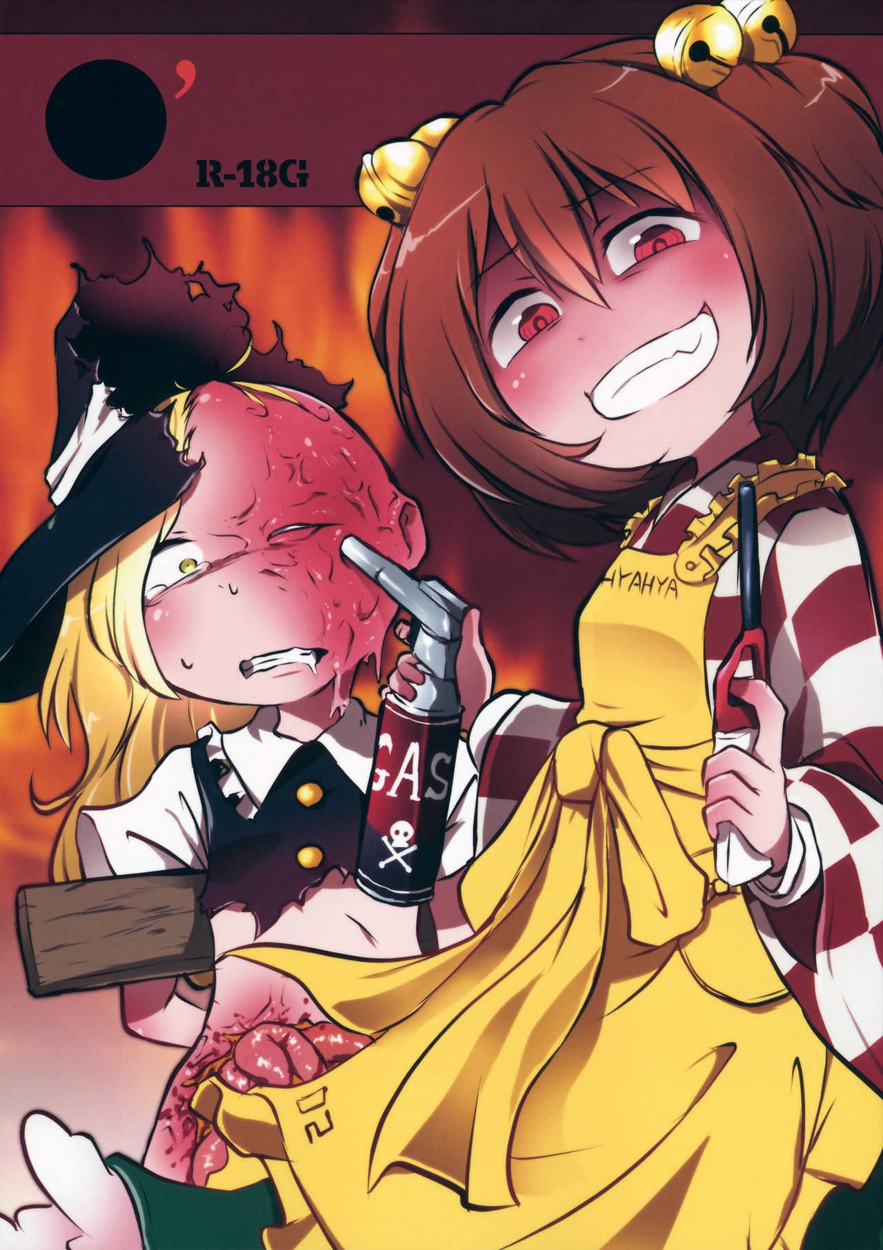 ●' page 1 full