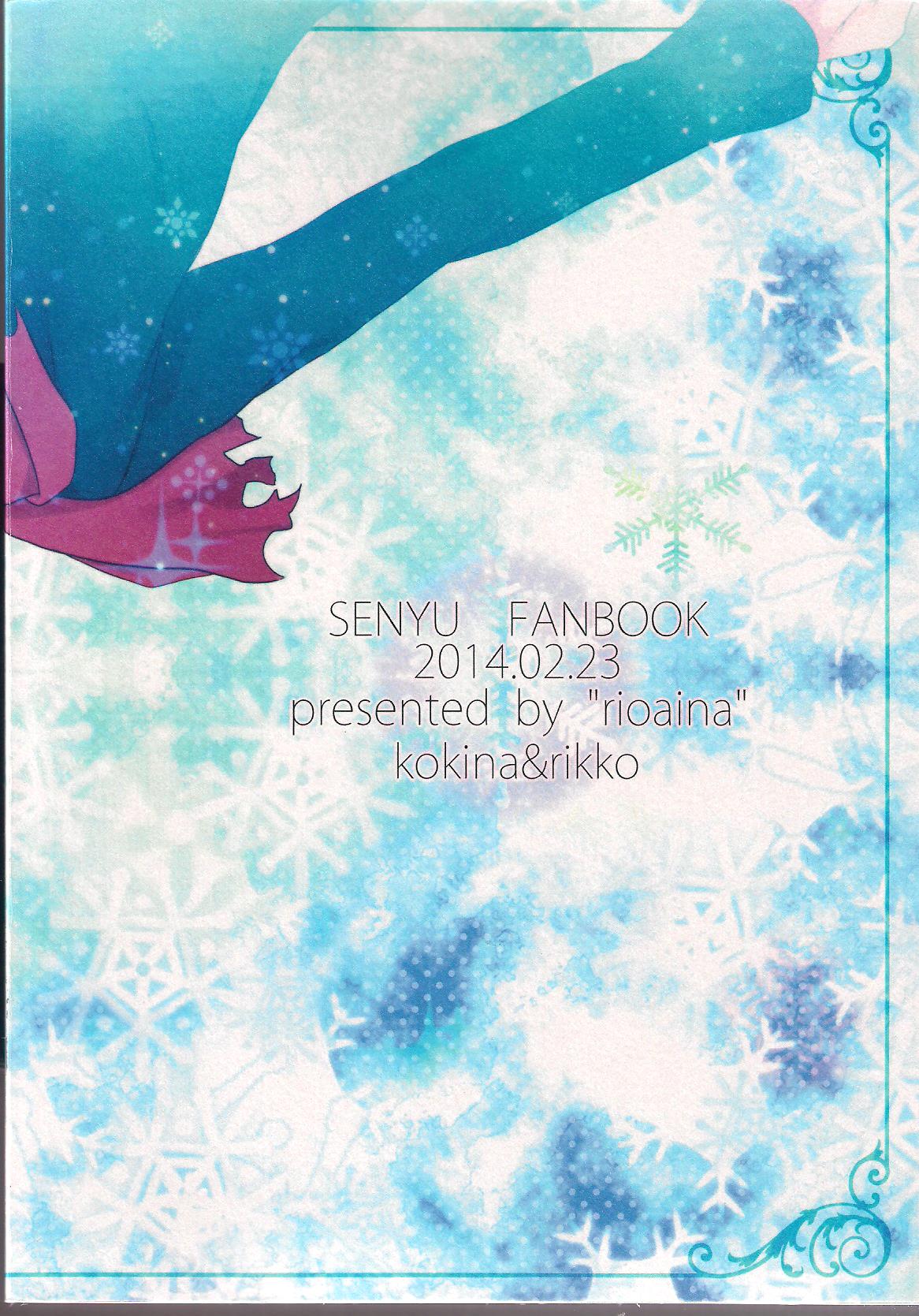 snowMIX page 2 full