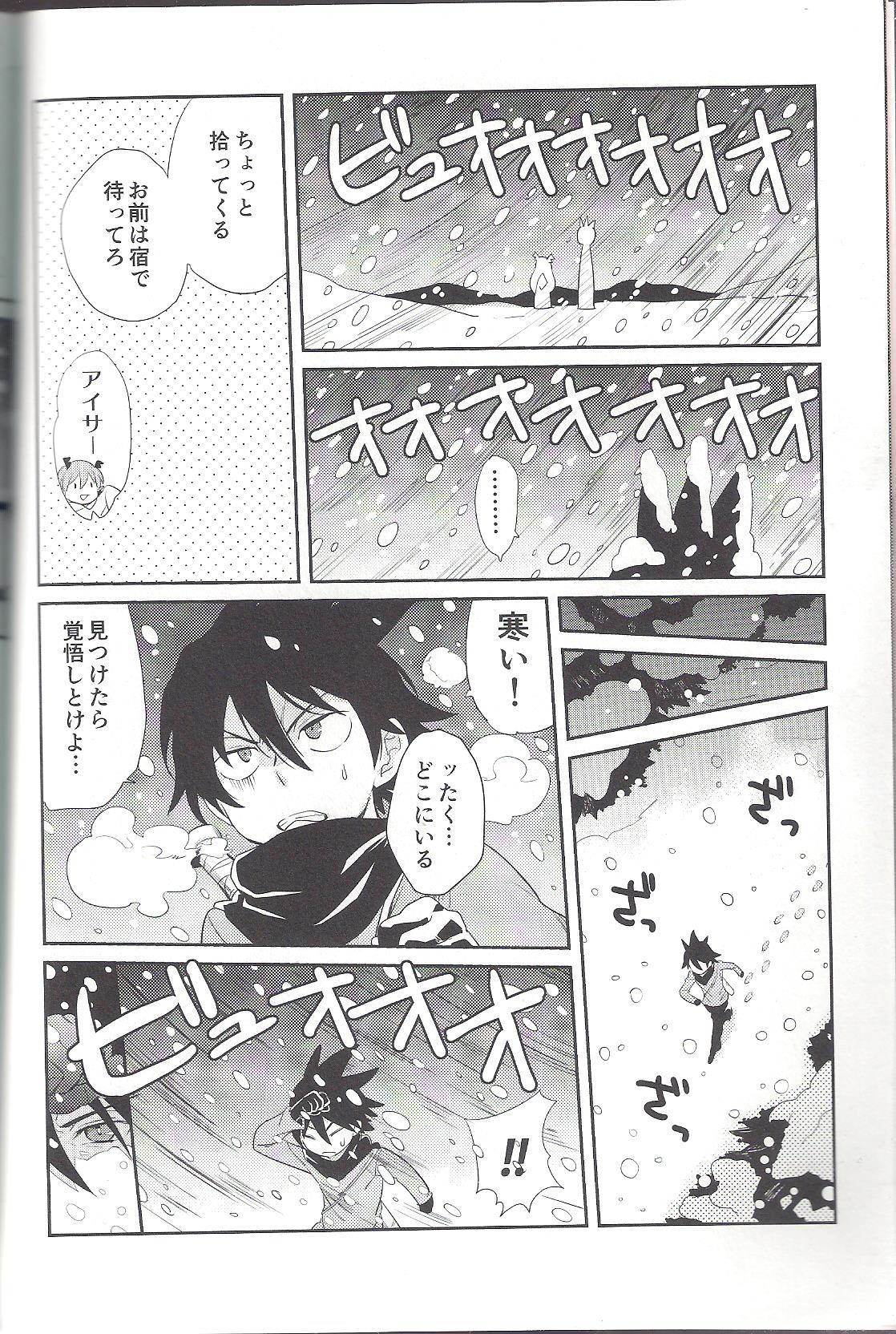 snowMIX page 7 full