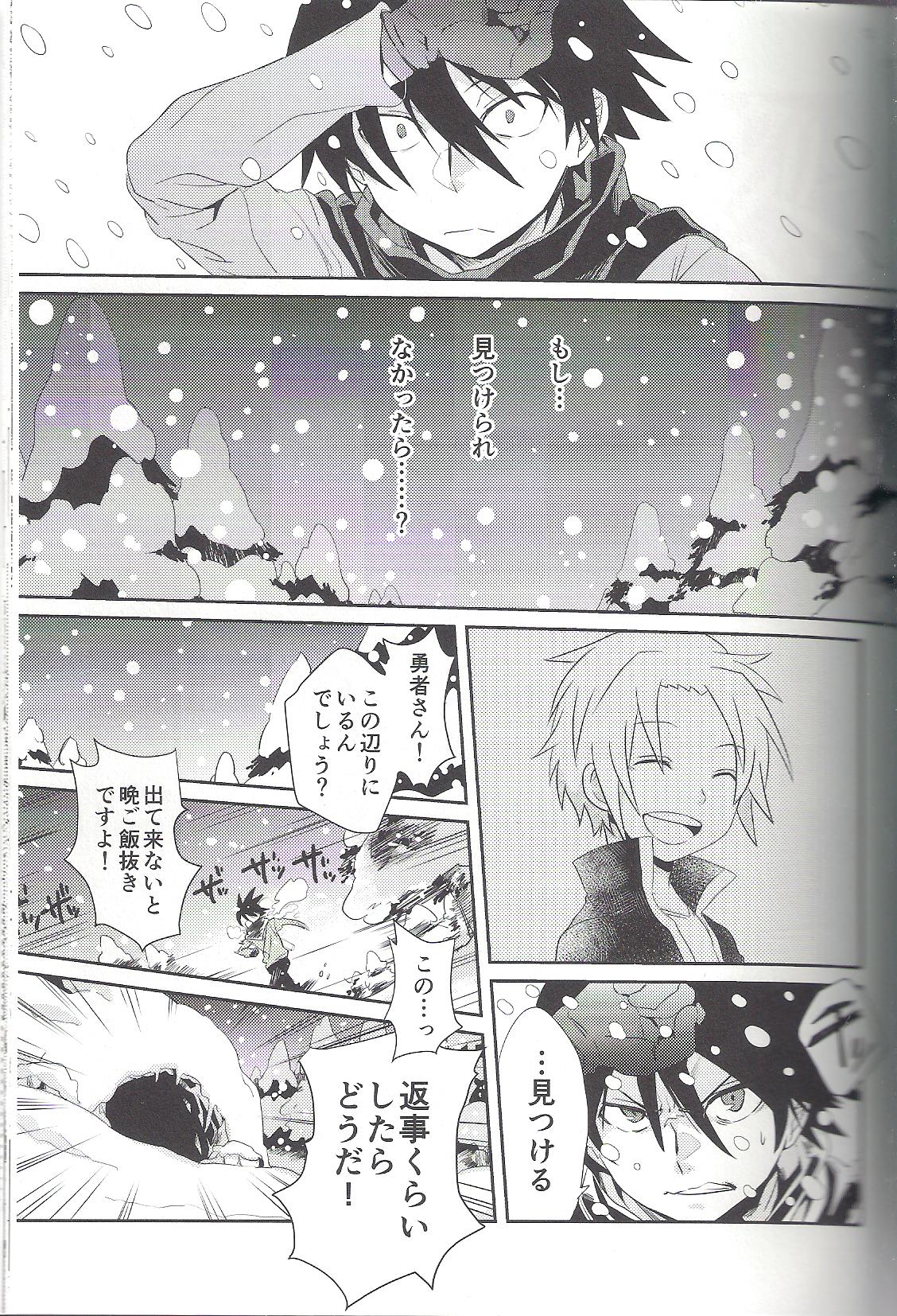 snowMIX page 8 full