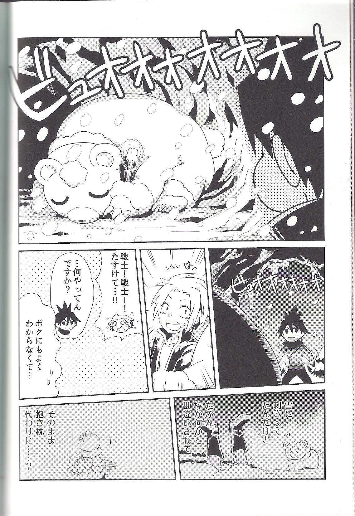 snowMIX page 9 full